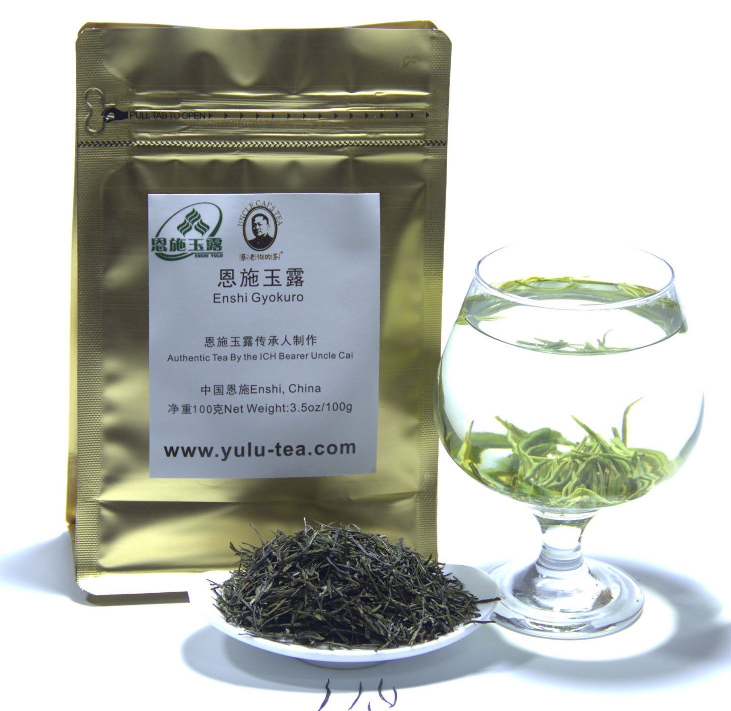 Cai YuLu Green tea